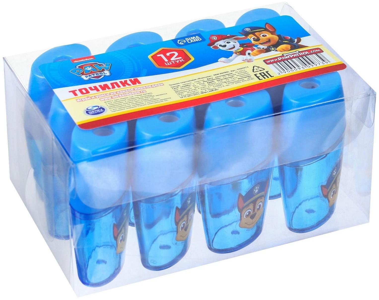 Точилка пластиковая, цвет синий, Щенячий патруль