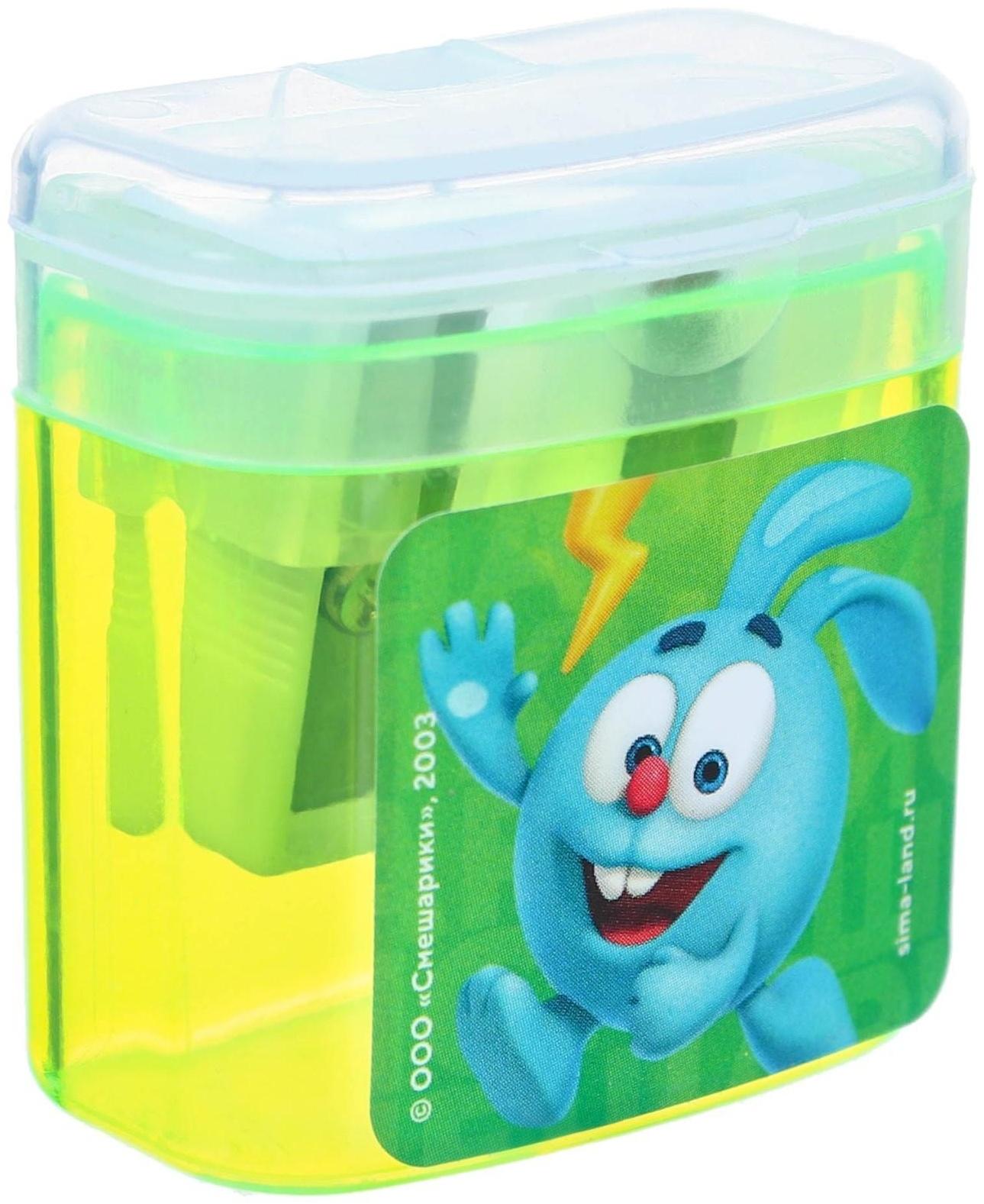 Точилка пластиковая с контейнером, двойная, МИКС, Смешарики