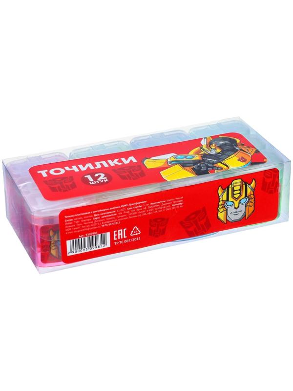Точилка пластиковая с контейнером, двойная, МИКС, Трансформеры