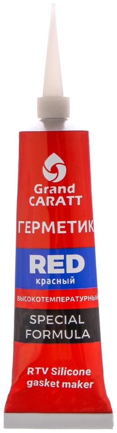 Герметик прокладок Grand Caratt, силиконовый, 50 г, красный