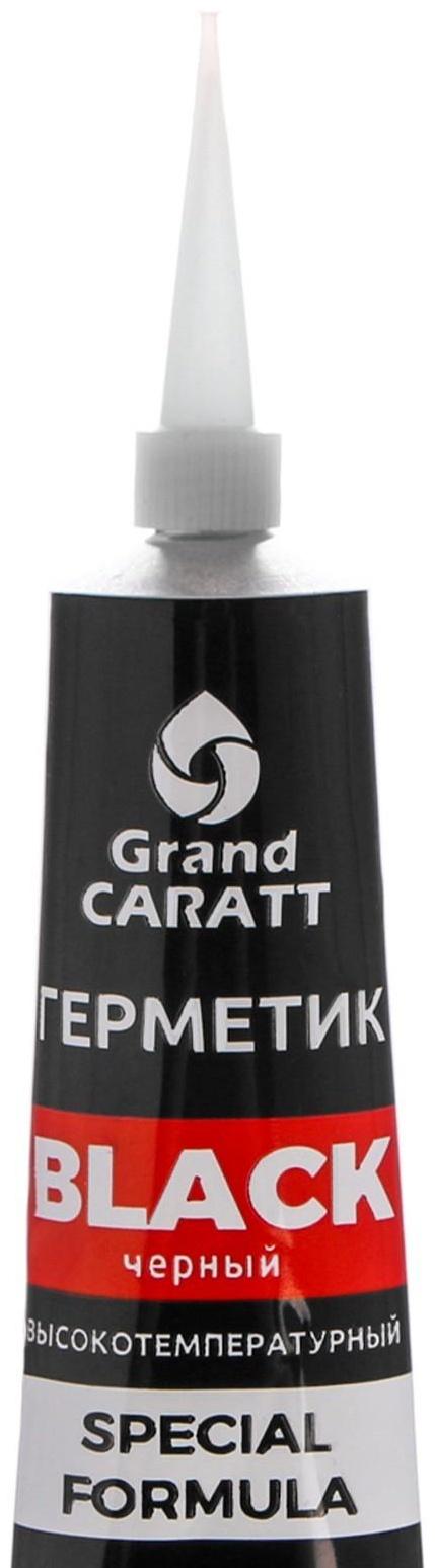 Герметик прокладок Grand Caratt, силиконовый, 50 г, черный