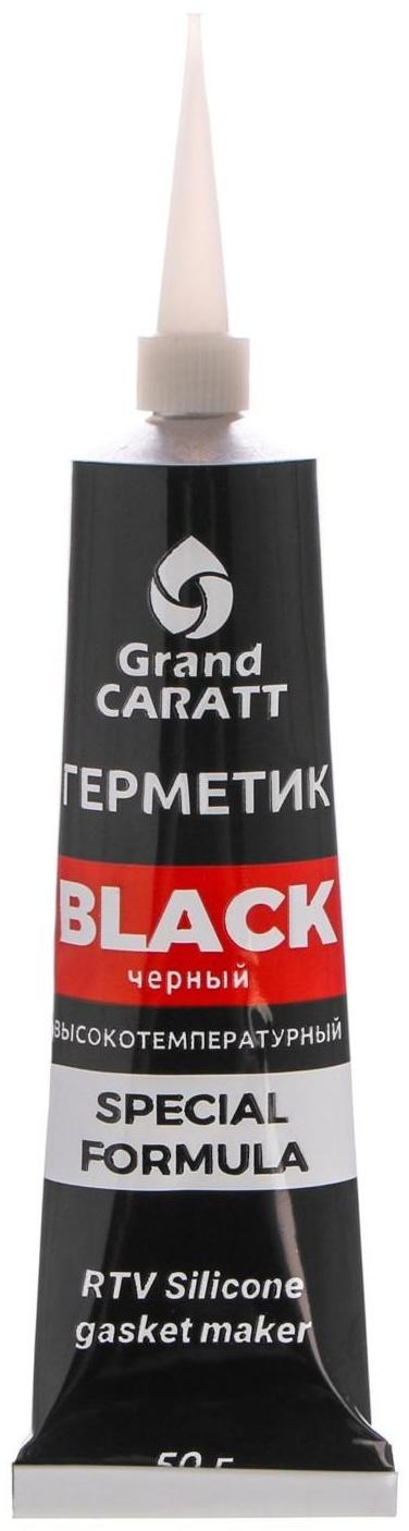 Герметик прокладок Grand Caratt, силиконовый, 50 г, черный