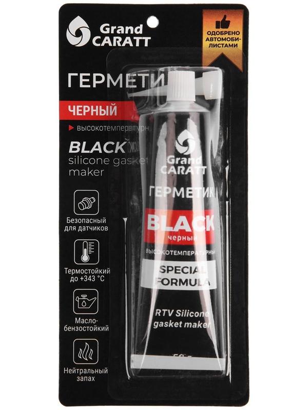 Герметик прокладок Grand Caratt, силиконовый, 50 г, черный