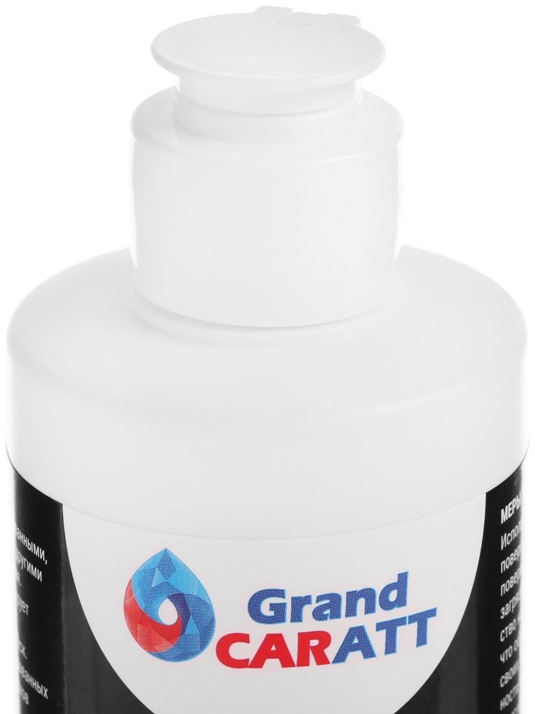 Очиститель хрома Grand Caratt, 250 мл