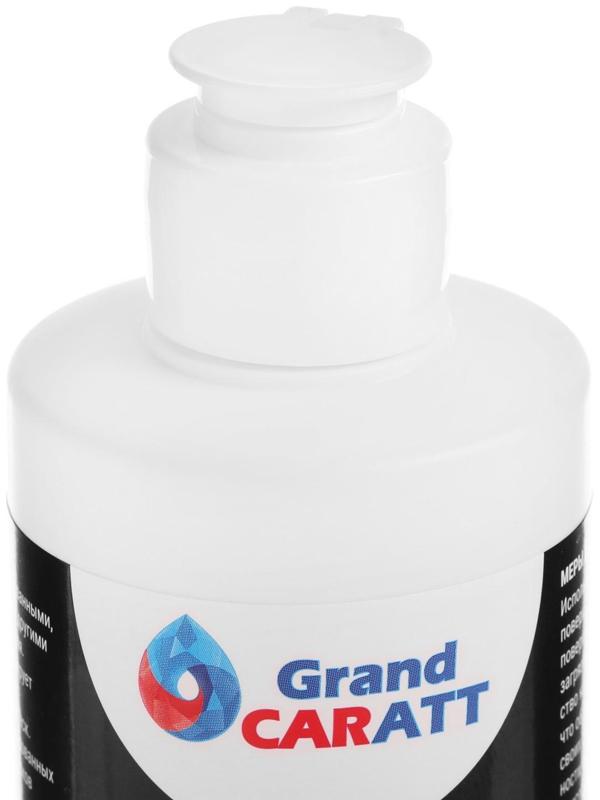 Очиститель хрома Grand Caratt, 250 мл