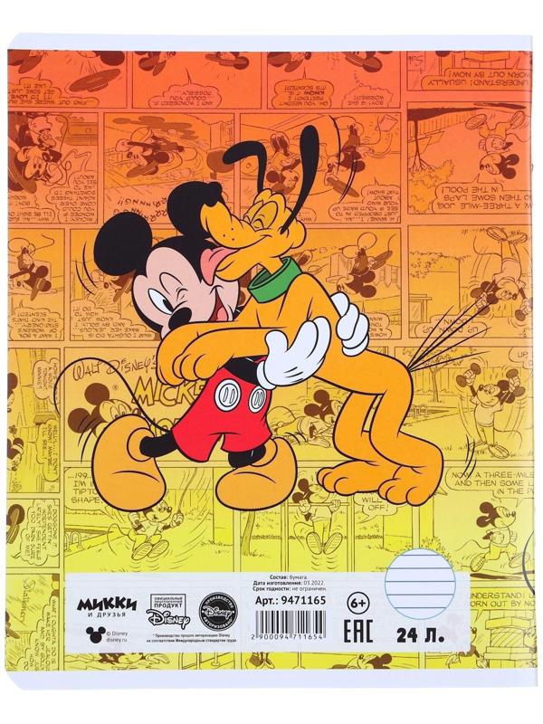 Тетрадь 24 листа, 5 видов, линейка,  мелованная бумага,Минни Маус / Микс 10 шт.
