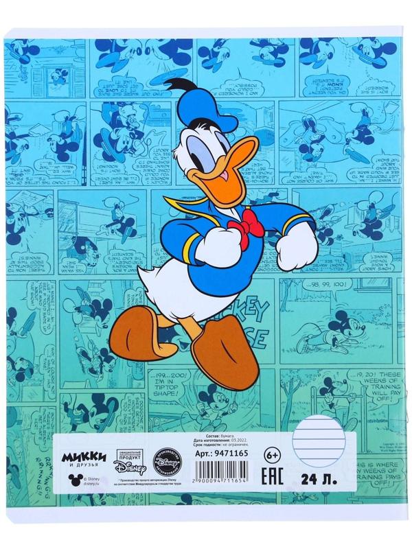 Тетрадь 24 листа, 5 видов, линейка,  мелованная бумага,Минни Маус / Микс 10 шт.