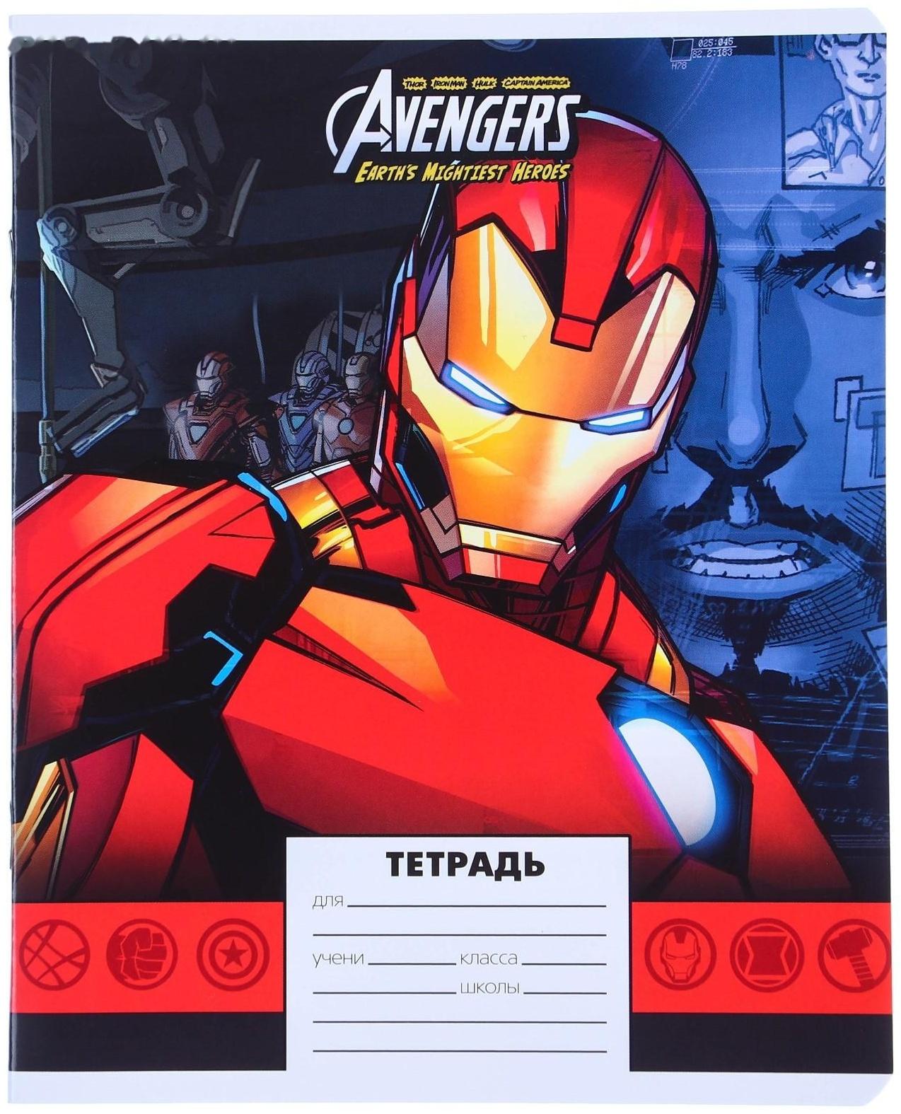 Тетрадь 24 листа, 5 видов , линейка, мелованная бумага, Мстители / Микс 10 шт.