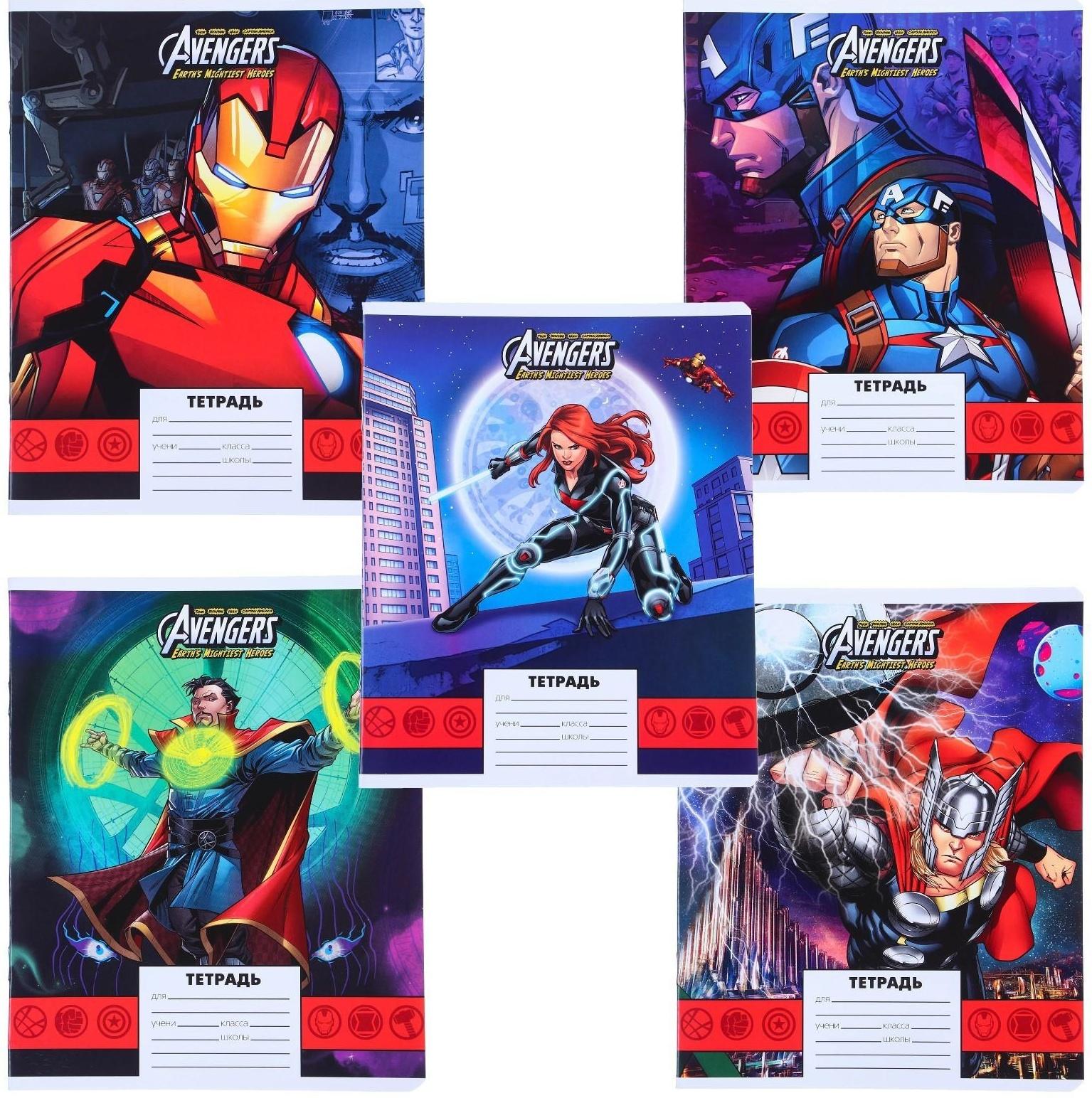 Тетрадь 24 листа, 5 видов , линейка, мелованная бумага, Мстители / Микс 10 шт.