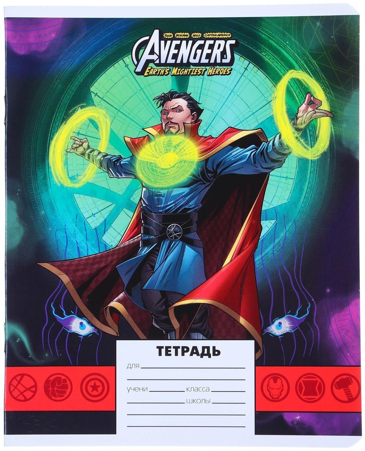 Тетрадь 24 листа, 5 видов , линейка, мелованная бумага, Мстители / Микс 10 шт.