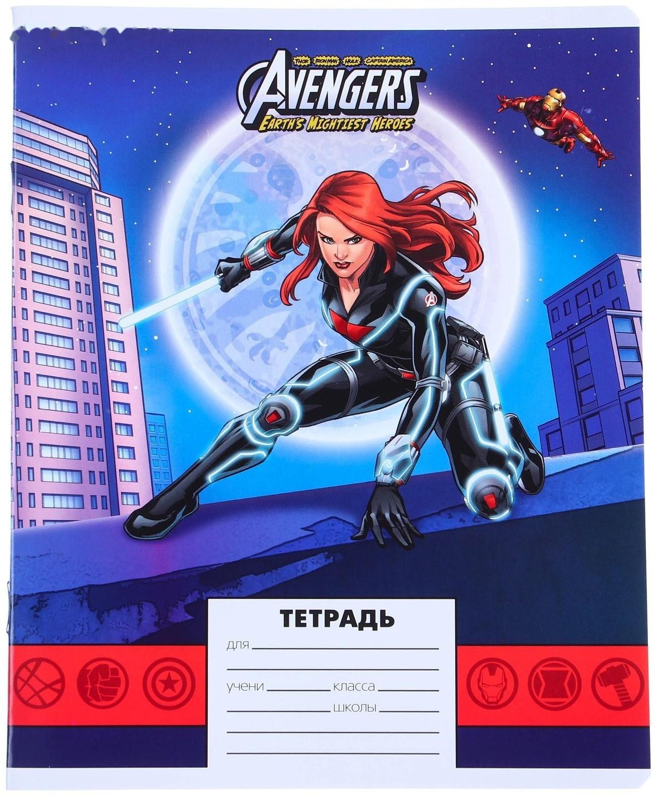 Тетрадь 24 листа, 5 видов , линейка, мелованная бумага, Мстители / Микс 10 шт.