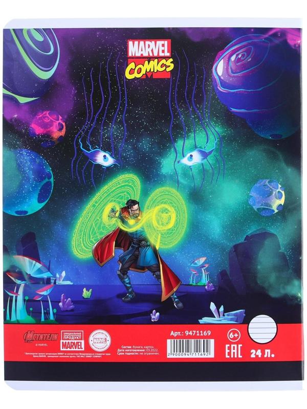 Тетрадь 24 листа, 5 видов , линейка, мелованная бумага, Мстители / Микс 10 шт.