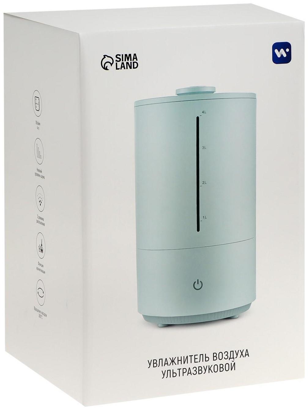 Увлажнитель-ароматизатор воздуха Windigo HM-8, ультразвуковой, 25Вт, 4л, 20м2, белый