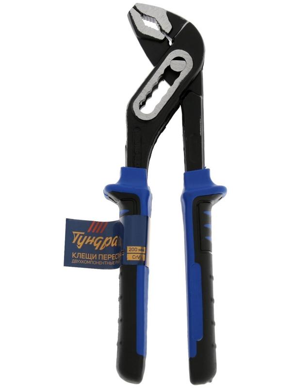 Клещи переставные ТУНДРА, CrV, двухкомпонентные рукоятки, 200 мм