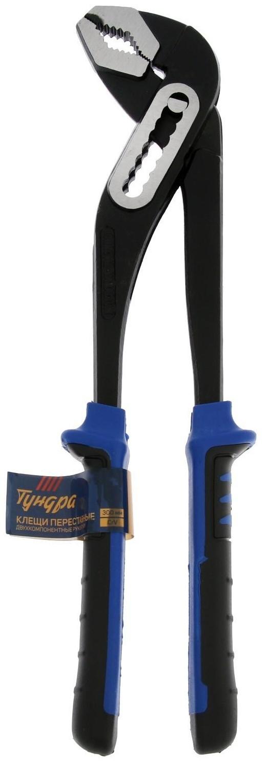 Клещи переставные ТУНДРА, CrV, двухкомпонентные рукоятки, 300 мм