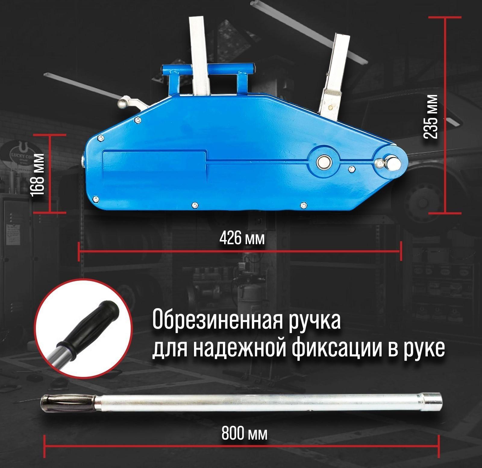 Лебёдка рычажная тросовая МТМ ТУНДРА, трос d = 8.3 мм, 20 м, подъём 0.8 т, нагрузка до 1 т