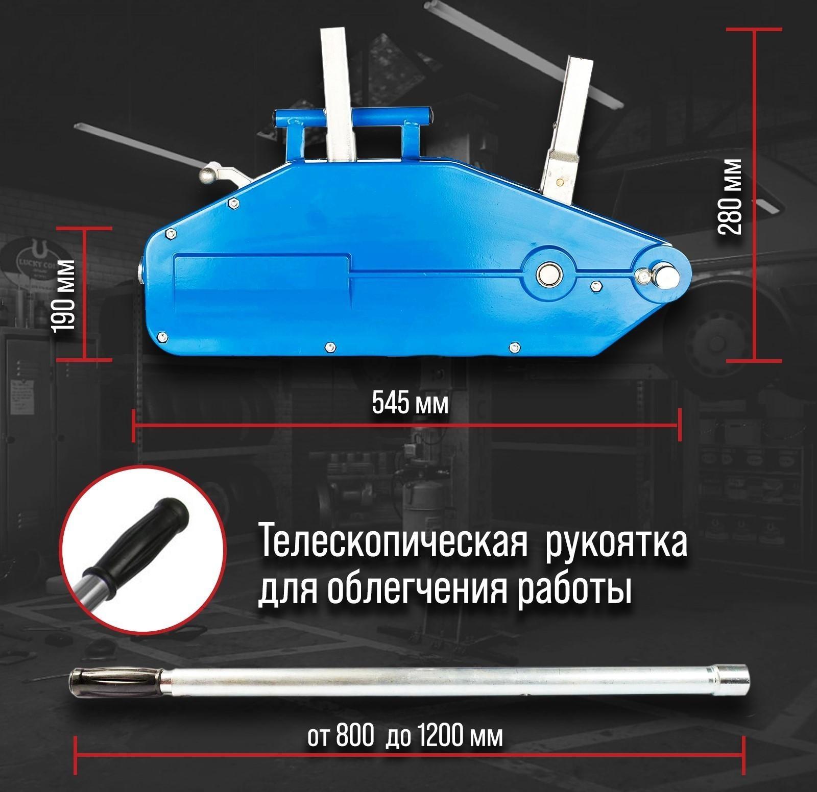 Лебёдка рычажная тросовая МТМ ТУНДРА, трос d = 11 мм, 20 м, подъём 1.6 т, нагрузка до 2 т