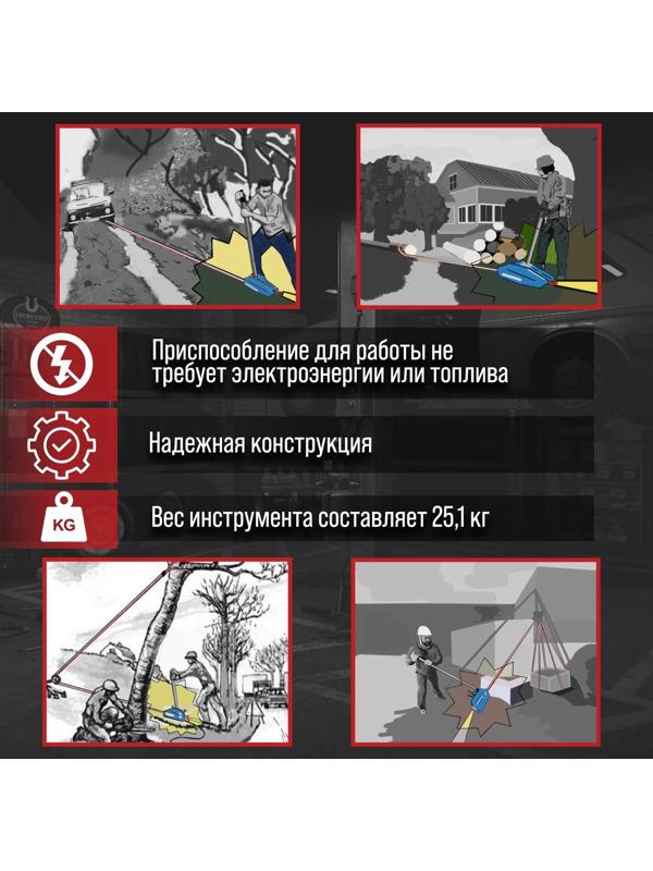 Лебёдка рычажная тросовая МТМ ТУНДРА, трос d = 11 мм, 20 м, подъём 1.6 т, нагрузка до 2 т