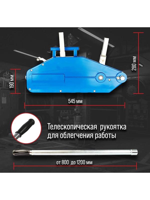 Лебёдка рычажная тросовая МТМ ТУНДРА, трос d = 11 мм, 20 м, подъём 1.6 т, нагрузка до 2 т