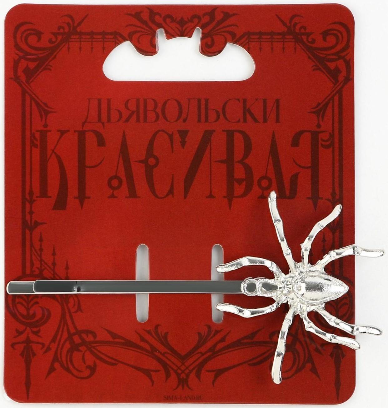 Заколка для волос 