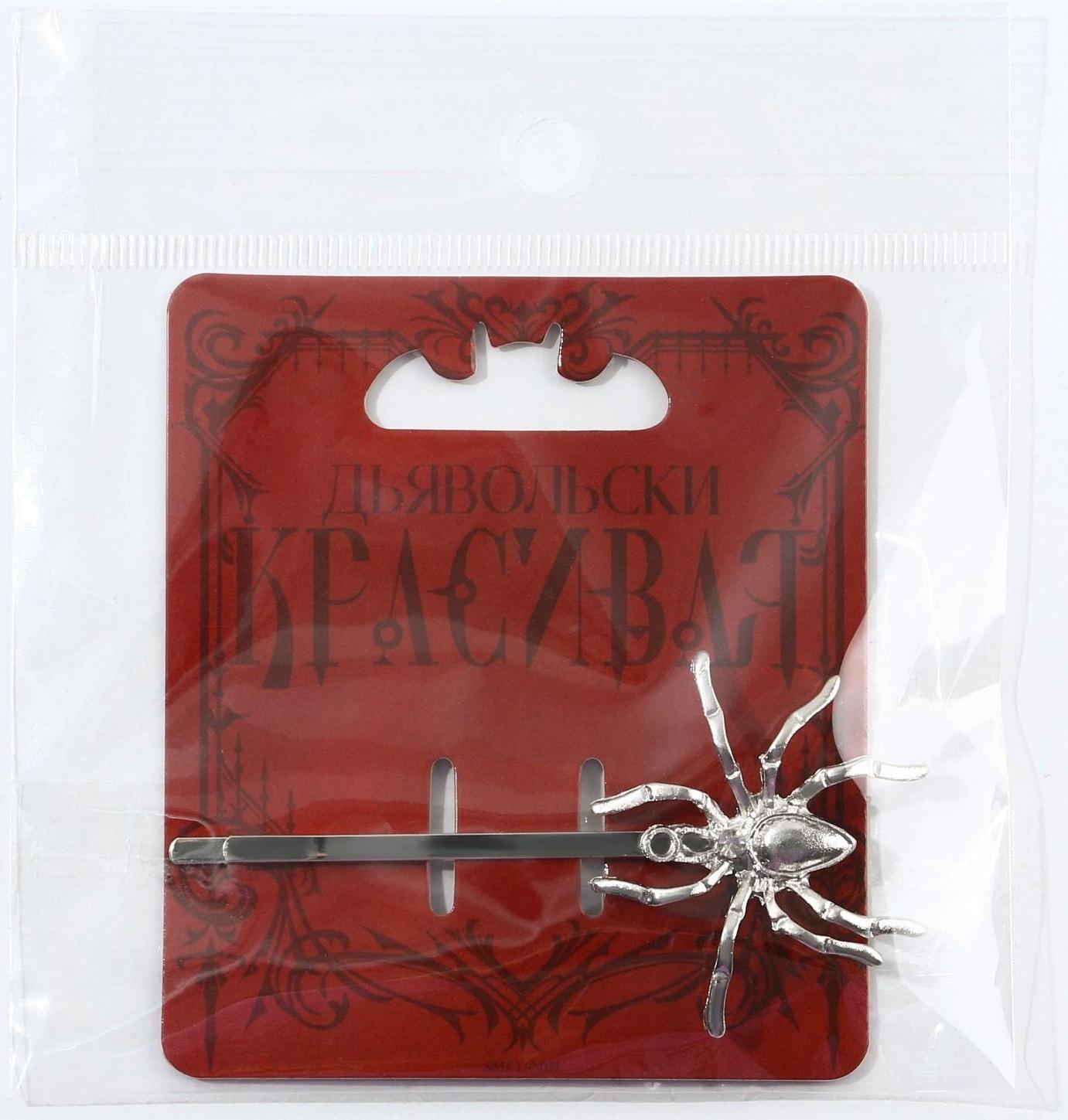 Заколка для волос 