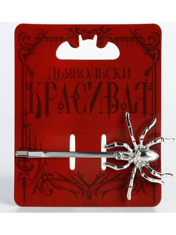 Заколка для волос 