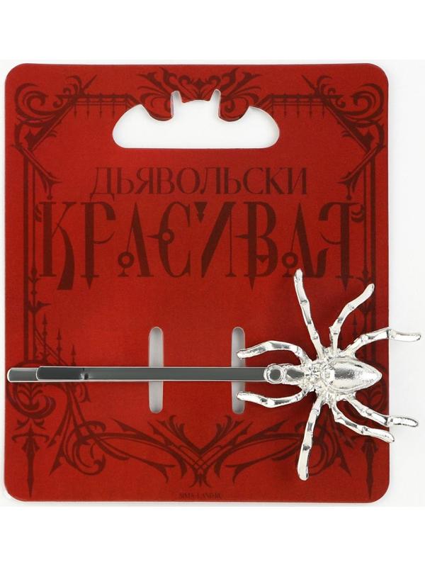 Заколка для волос 