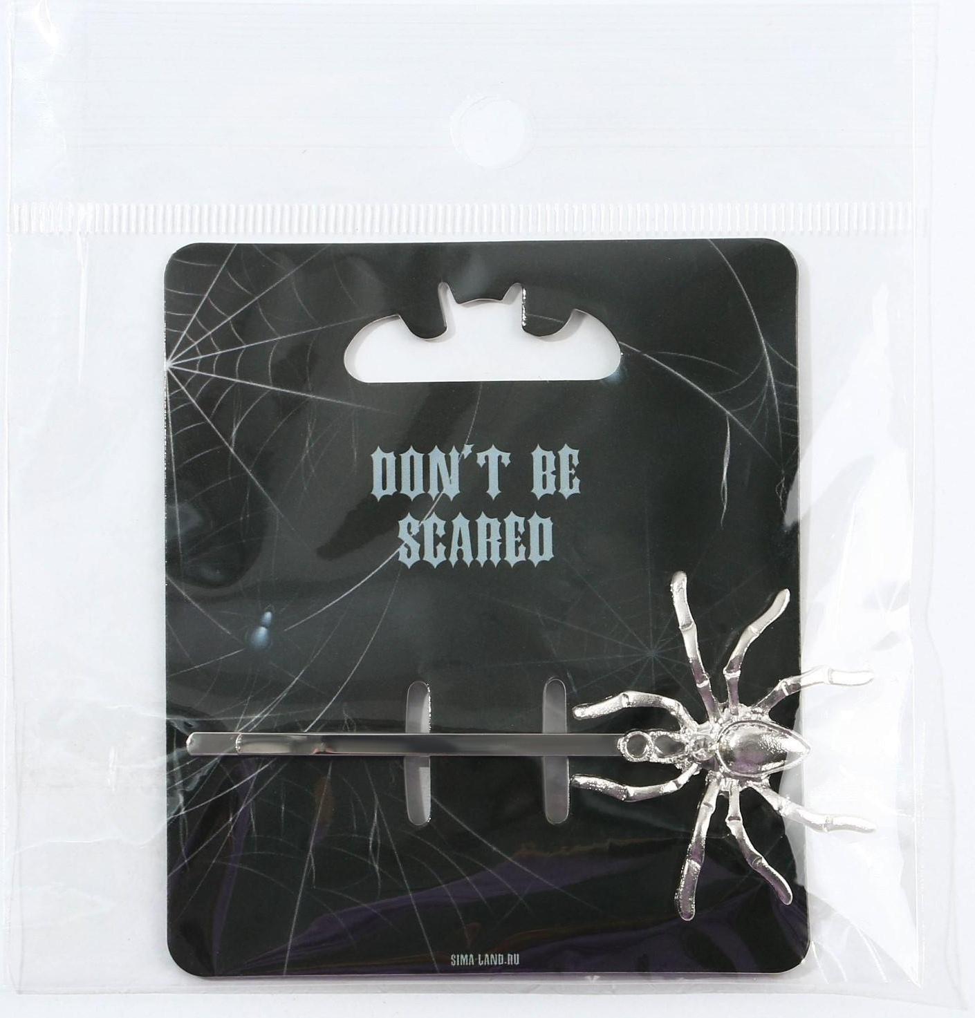 Заколка для волос Don’t be scared, 6 х 3 см