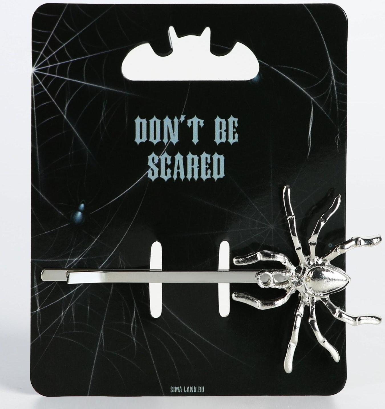 Заколка для волос Don’t be scared, 6 х 3 см