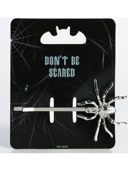 Заколка для волос Don’t be scared, 6 х 3 см