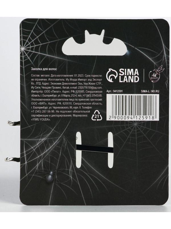 Заколка для волос Don’t be scared, 6 х 3 см