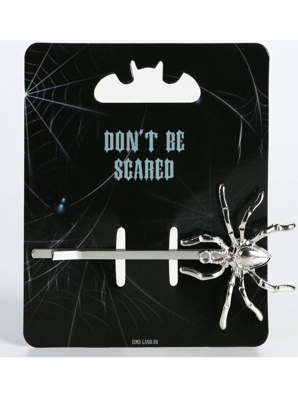 Заколка для волос Don’t be scared, 6 х 3 см