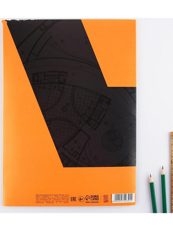 Бумага для черчения А4, 20 листов, без рамки, белизна 100%, 160 г/м², в папке.