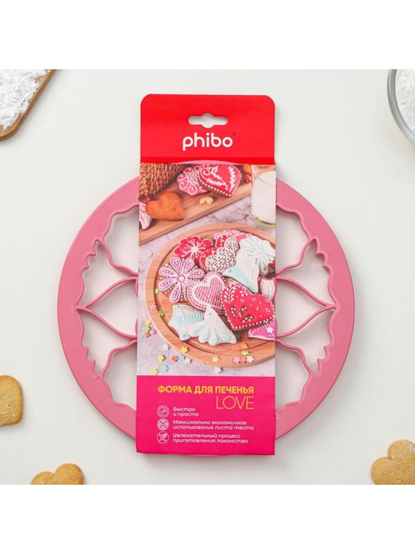 Форма для печенья «Love», цвет розовый