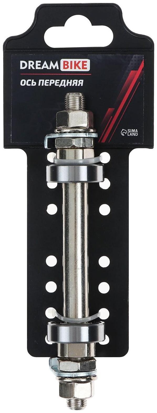 Ось передняя под гайку, 140 мм,  пром подшипник