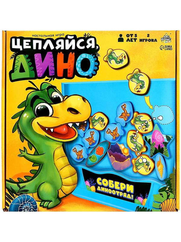 Настольная игра «Цепляйся, Дино»