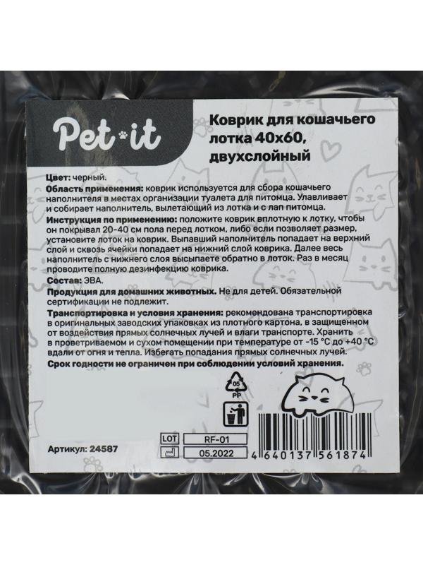 Pet-it коврик для кошачьего лотка 40х60, двухслойный, черный