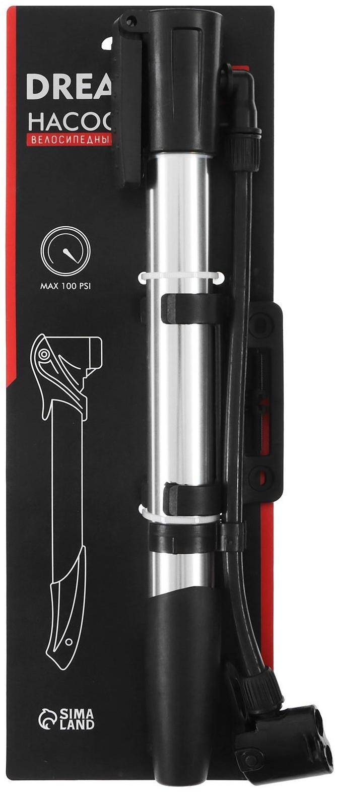 Насос ручной со шлангом, цвет серебристый