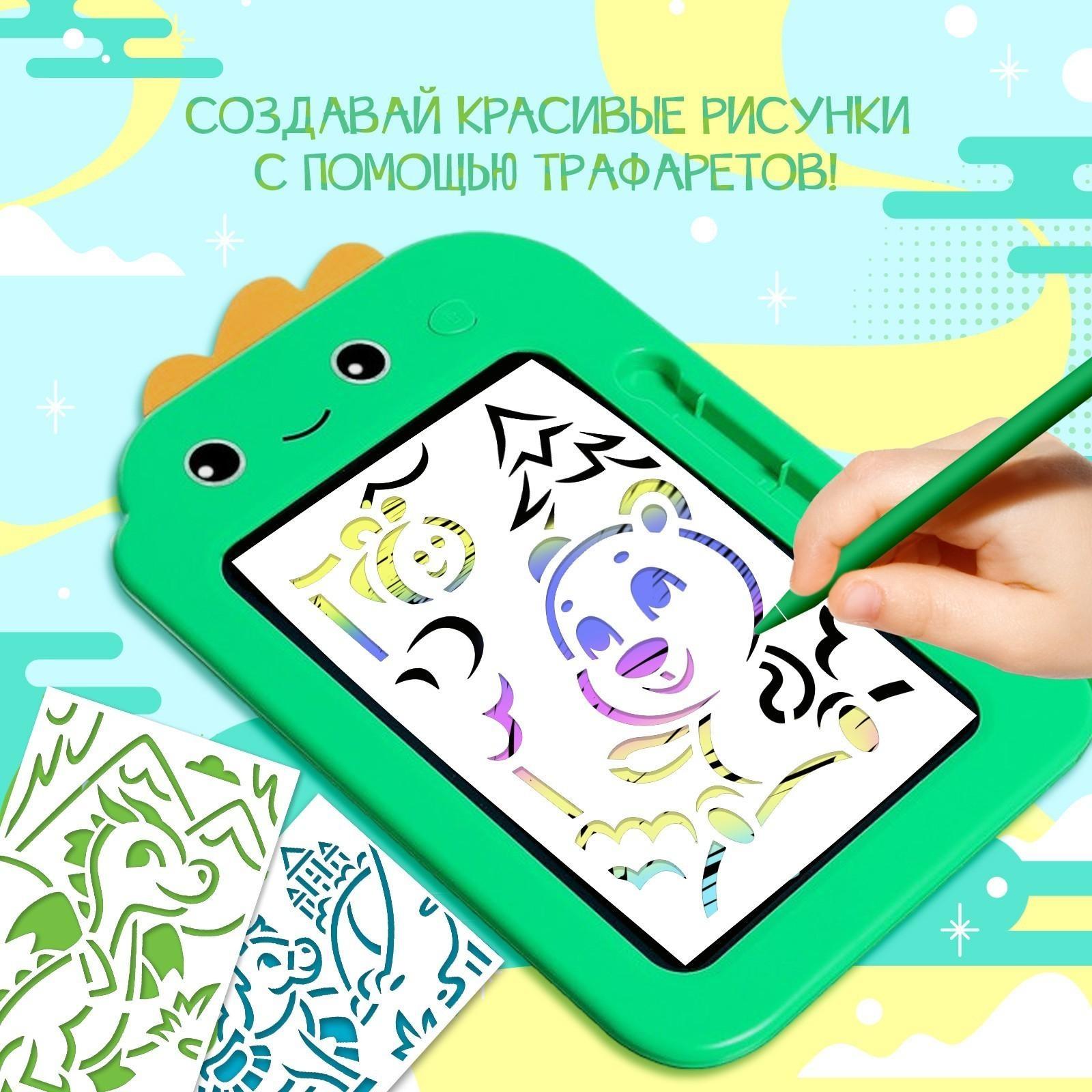 Планшет для рисования «Милый дракончик»