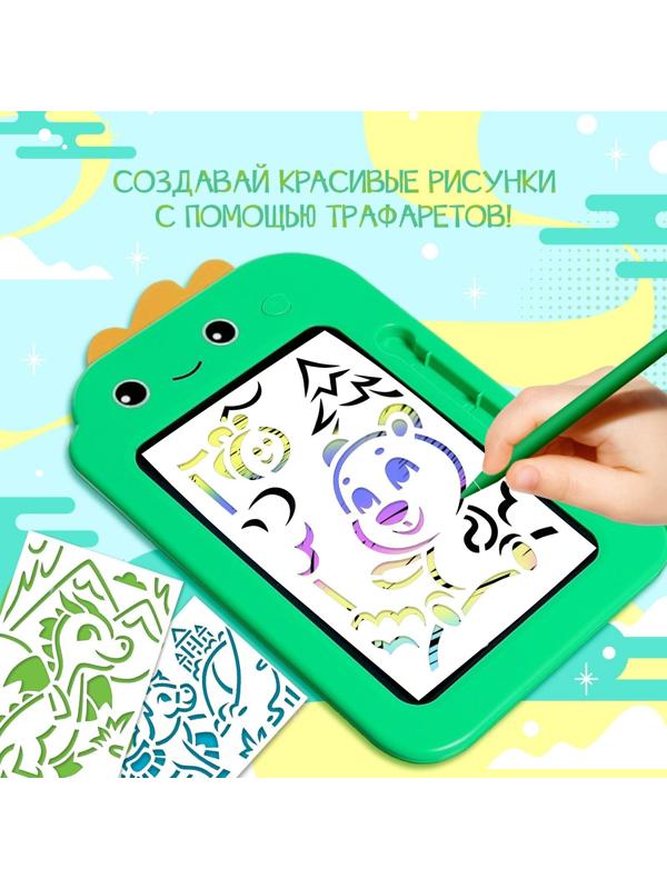 Планшет для рисования «Милый дракончик»
