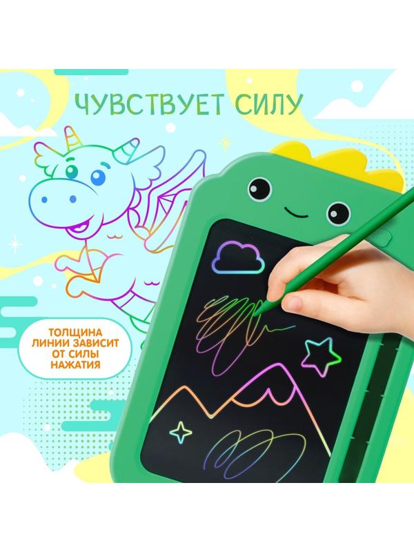 Планшет для рисования «Милый дракончик»