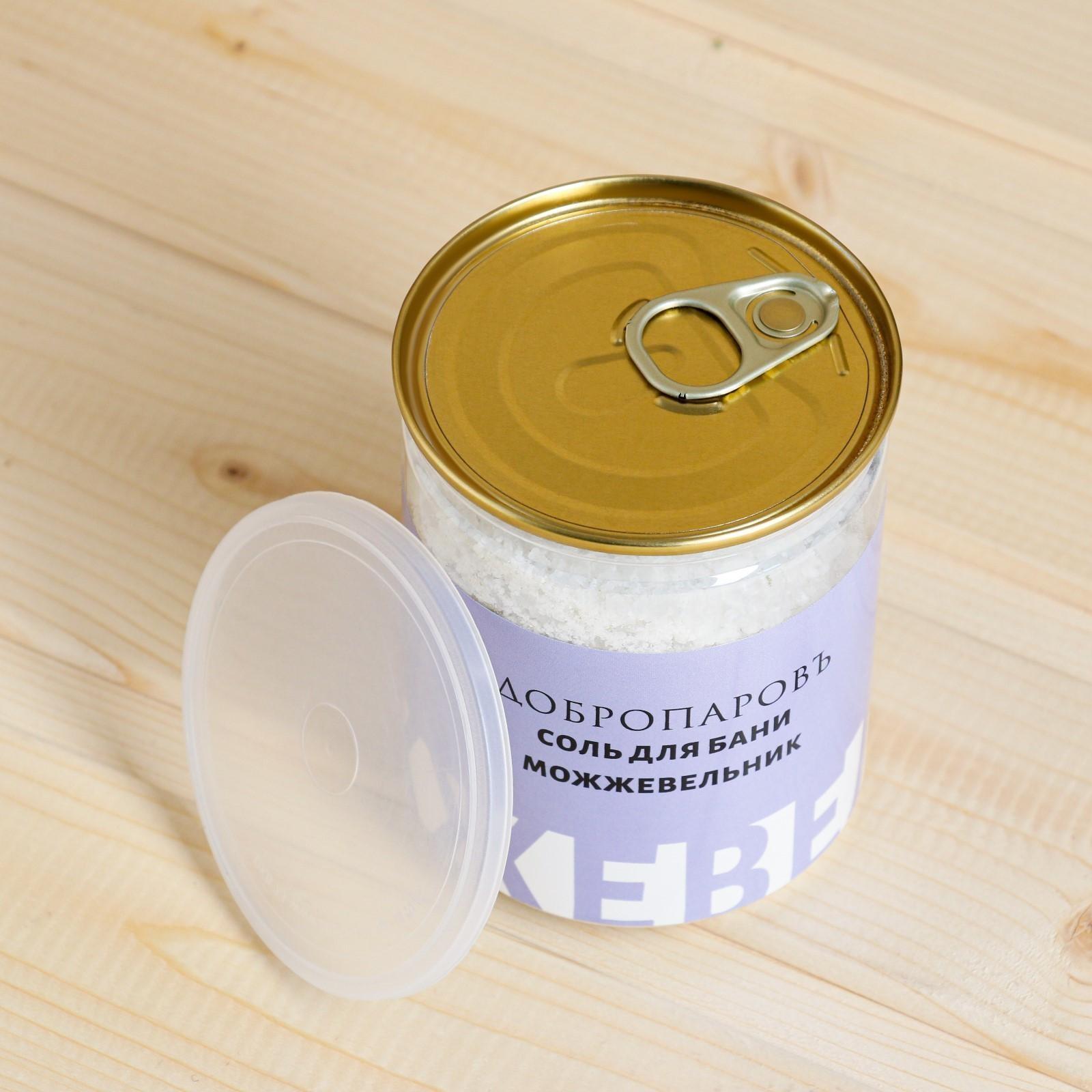 Соль для бани с травами 