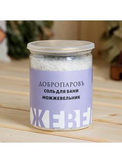 Соль для бани с травами 