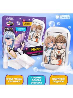 Набор для творчества. Мыло своими руками «Близнецы»‎