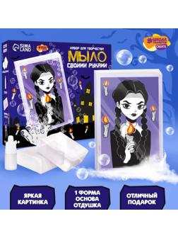Набор для творчества. Мыло своими руками «Девочка с косичками»‎