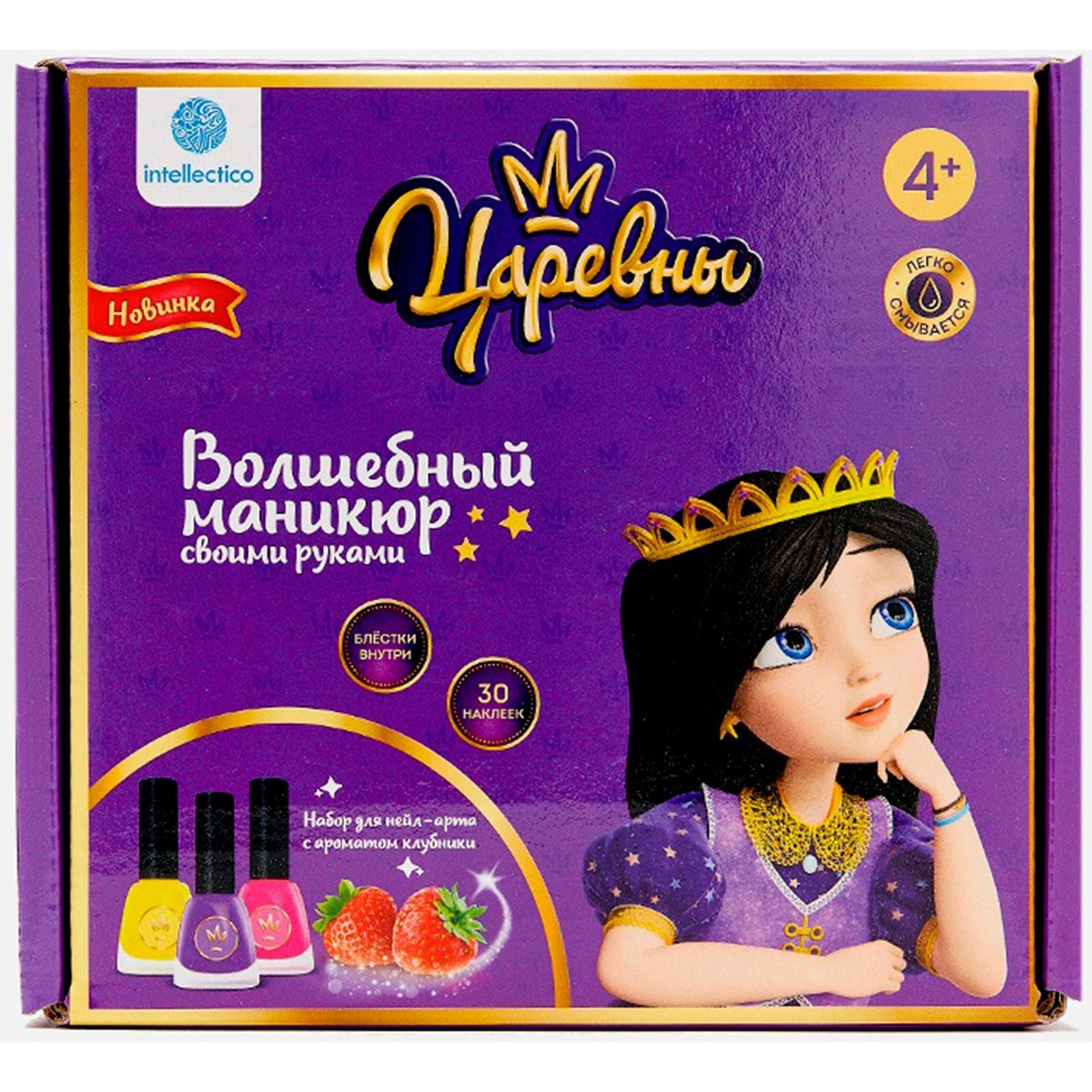 Волшебный маникюр своими руками 