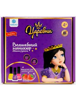 Волшебный маникюр своими руками 