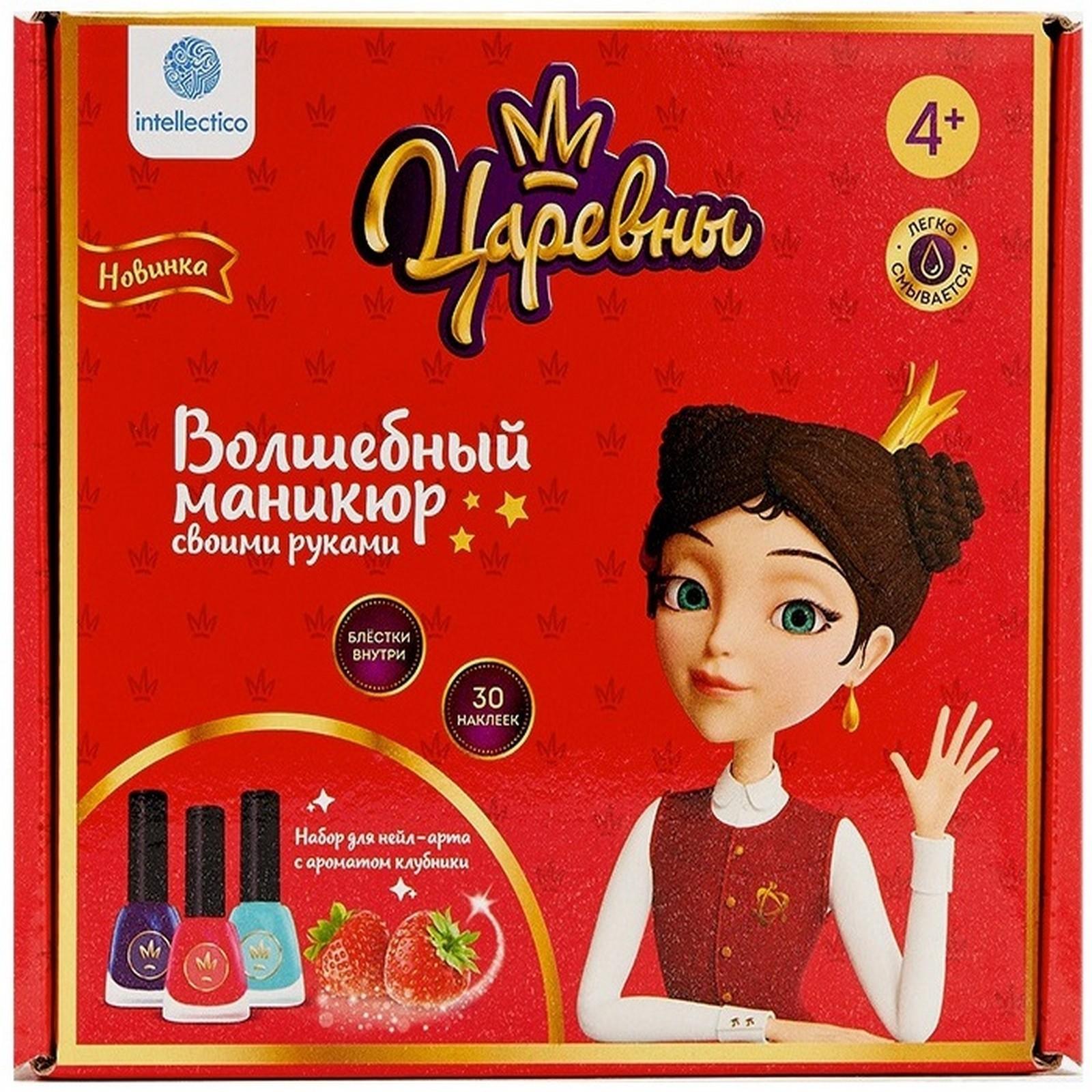 Волшебный маникюр своими руками 