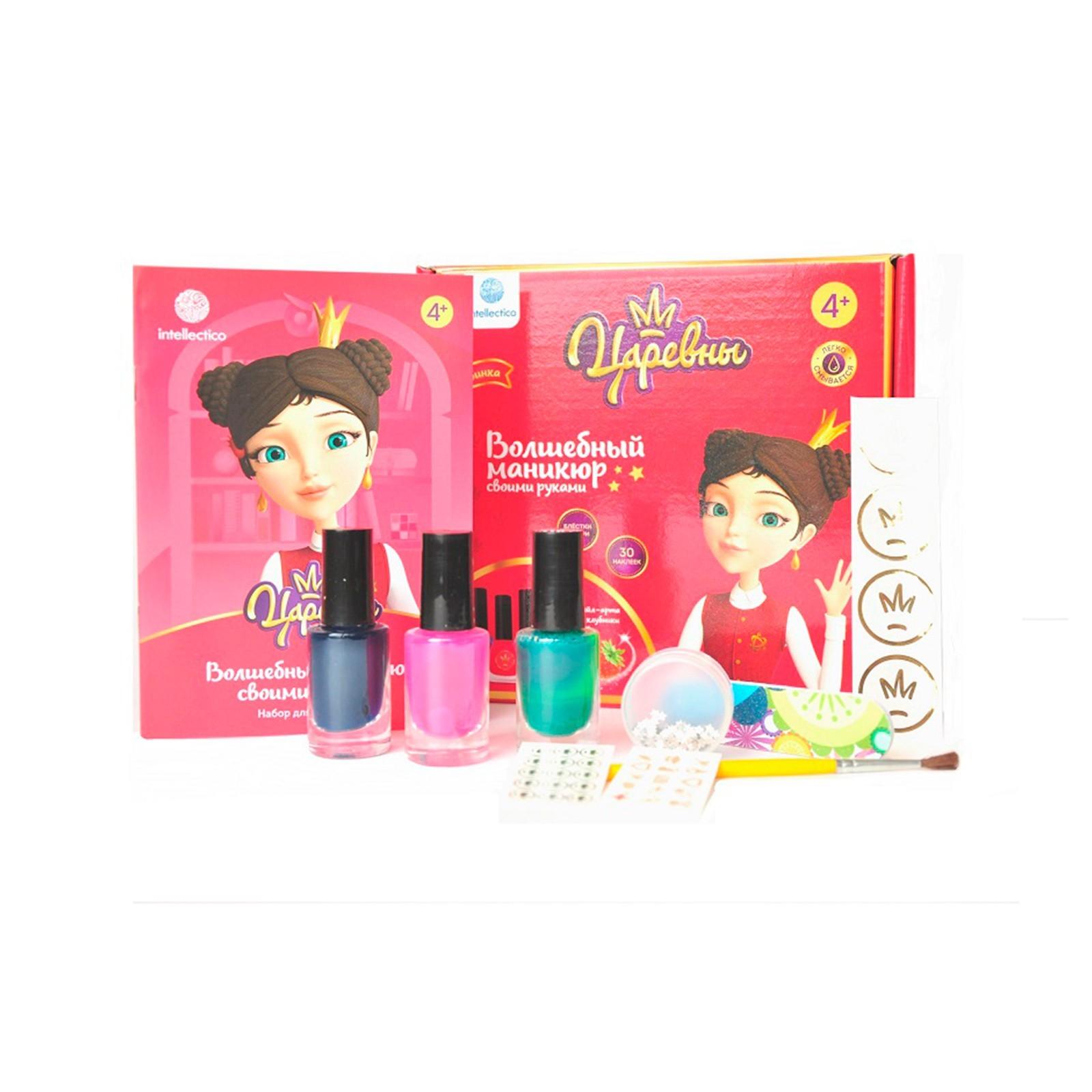 Волшебный маникюр своими руками 