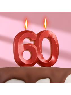 Свеча в торт юбилейная 